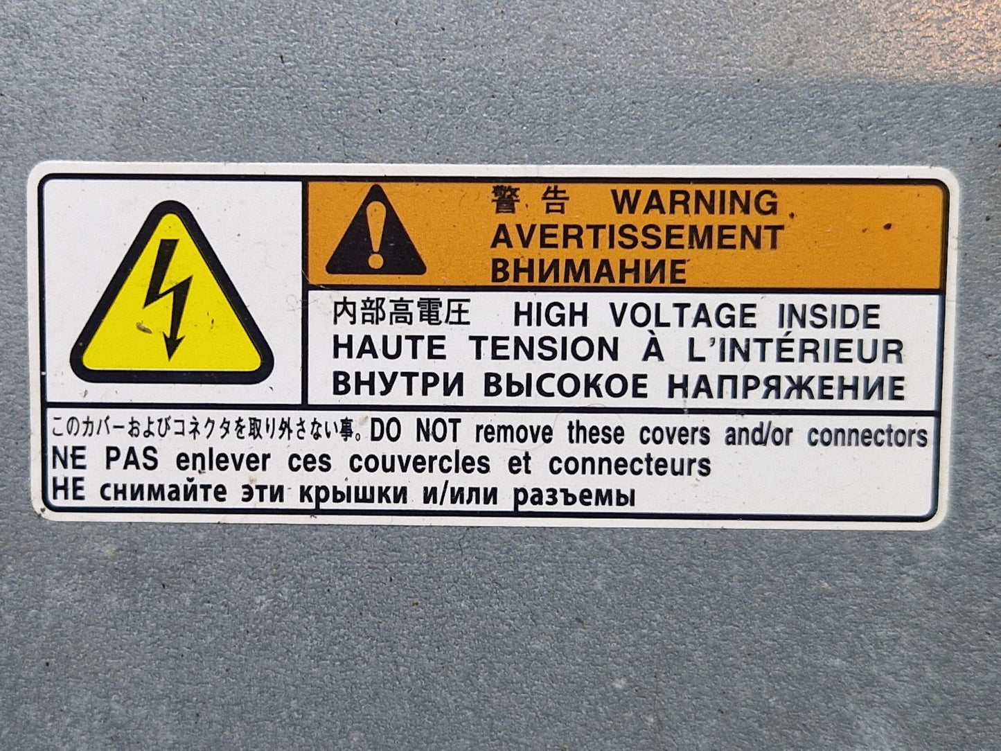 Mitsubishi Outlander PHEV MK3 (RE1) (GG2W) SUV Voltage Battery Inverter 9410A081