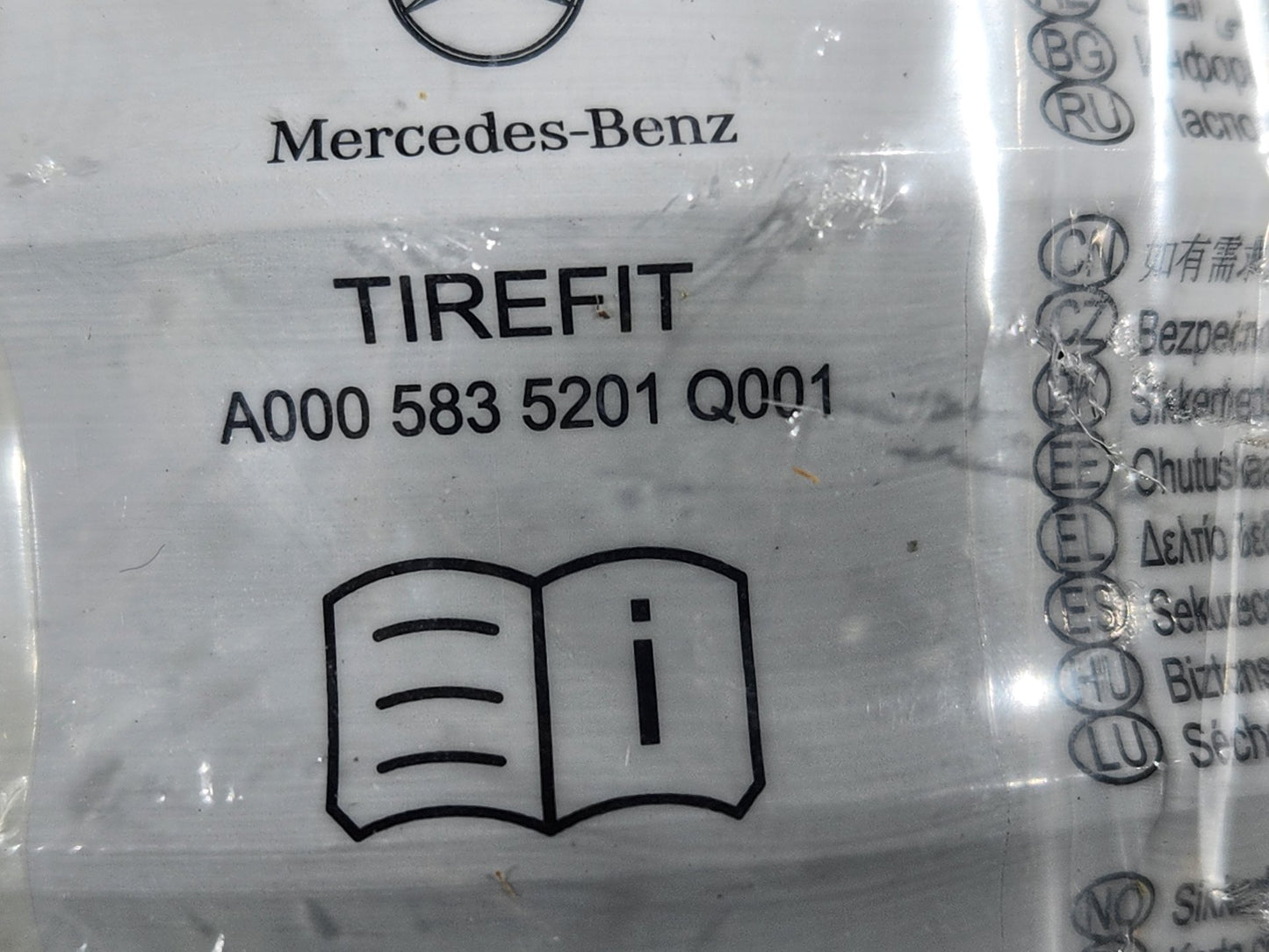 2019 Mercedes-Benz B200d B-Class W247 SUV Key a0005835201