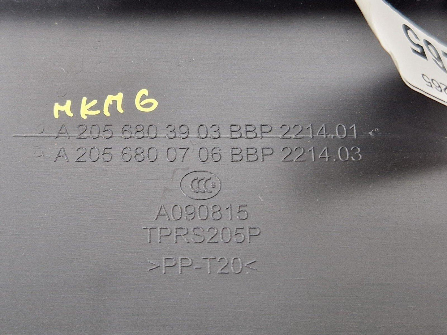14-21 MERCEDES BENZ C200d W205 WARNING TRIANGLE TRAY HOLDER BRACKET A2056803903