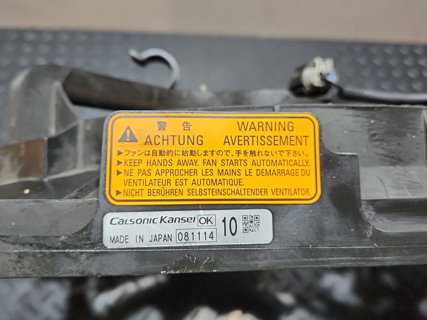 2009 Mitsubishi Lancer MK5 (CX8A) - Radiator Fan