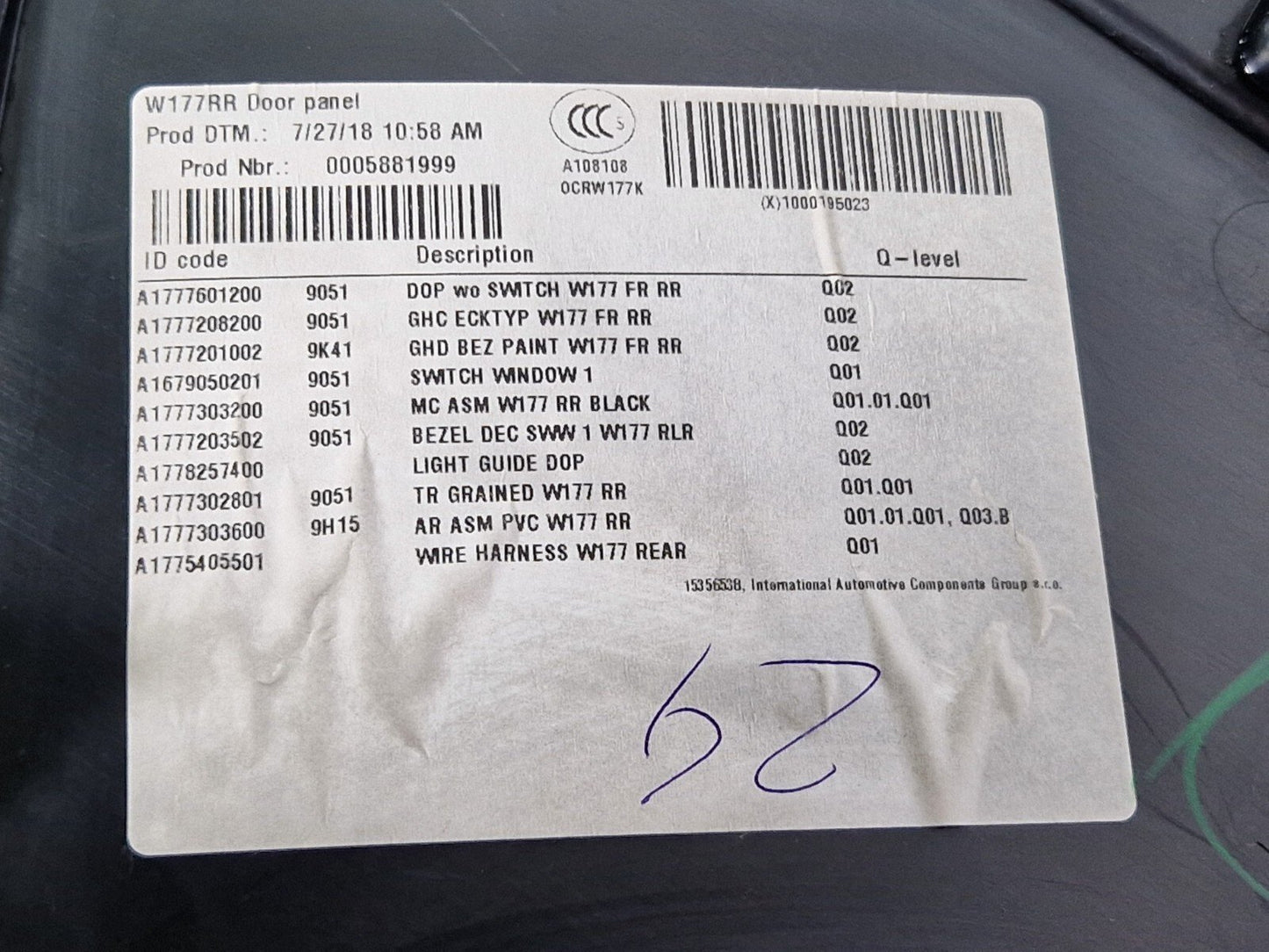 18-ON MERCEDES BENZ A CLASS W177 OEM REAR DRIVER SIDE RIGHT DOOR PANEL TRIM