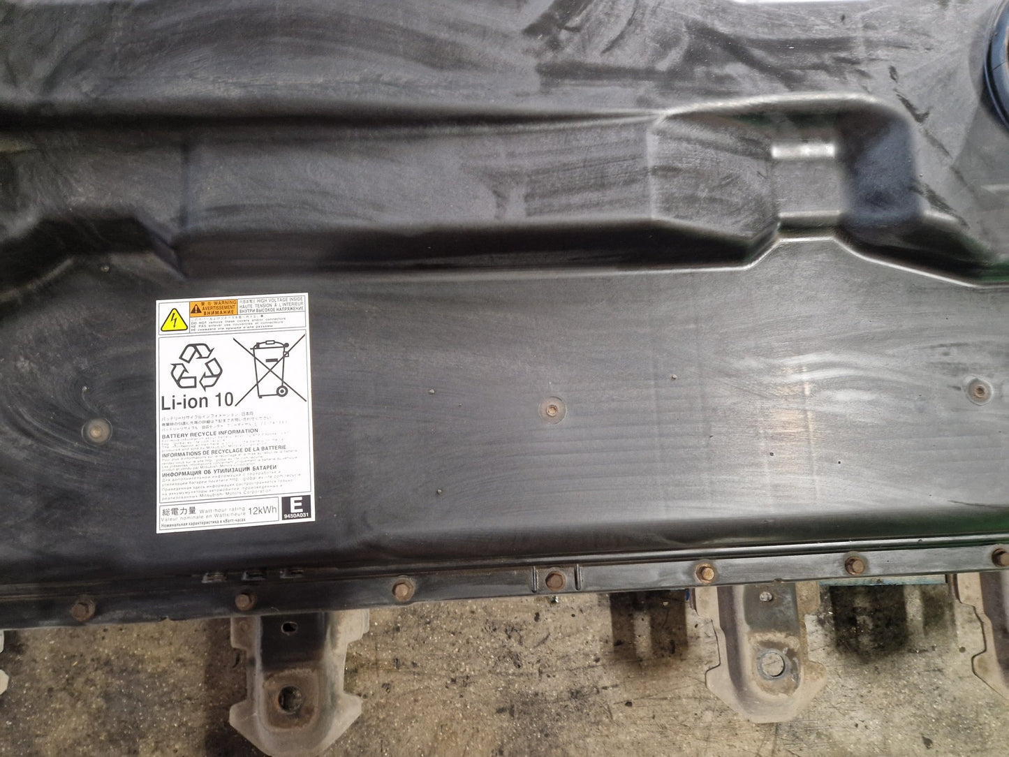 Mitsubishi Outlander PHEV MK3 (RE1) (GG2W) 2.0L Plug-In Petrol Hybrid Battery
